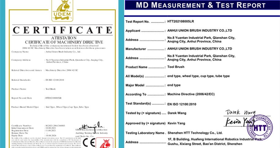 Anhui Union Brush obtient un certificat de directive sur les machines